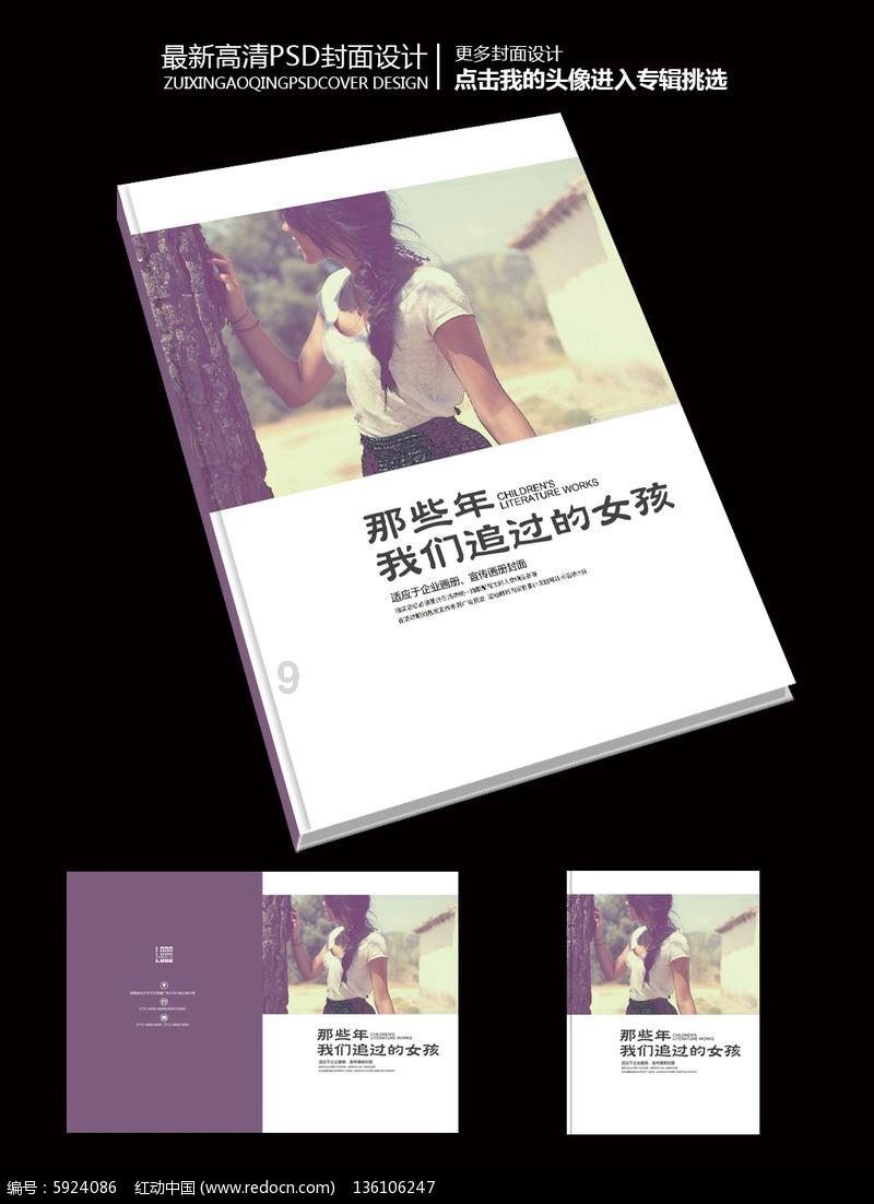 有人说下雨天我为你撑伞怎么回复他-专业解答你的问题